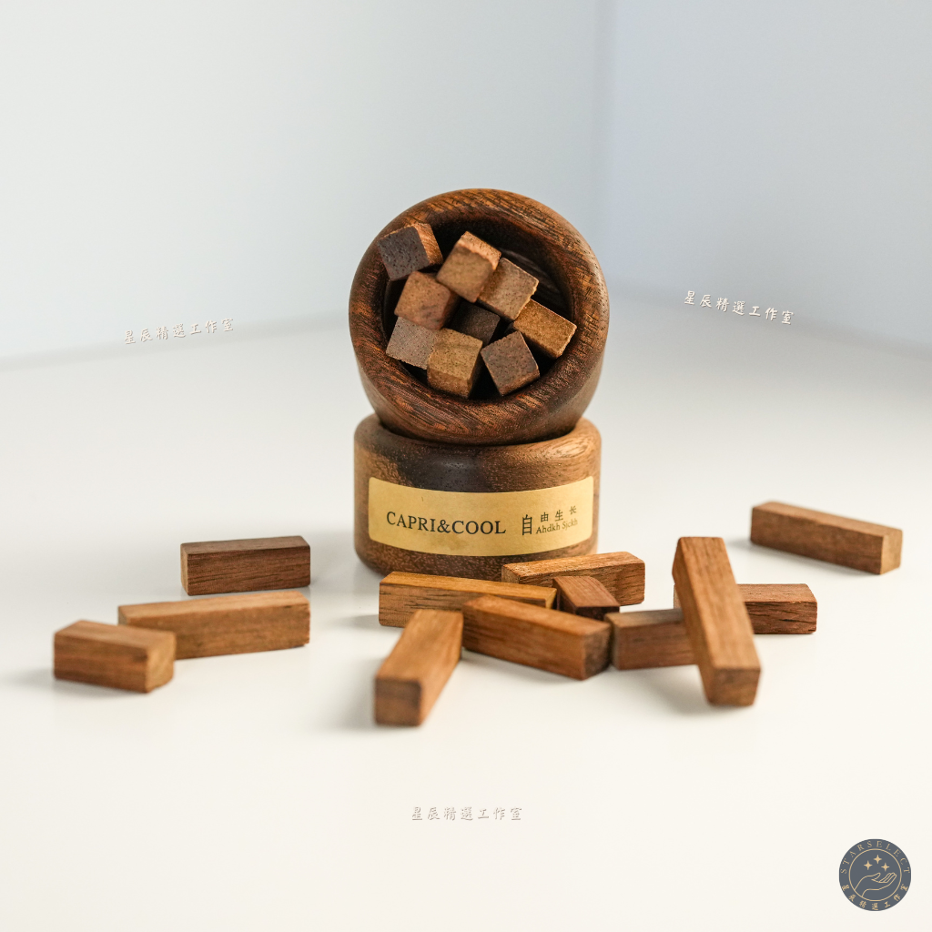 自由生長擴香木精油組