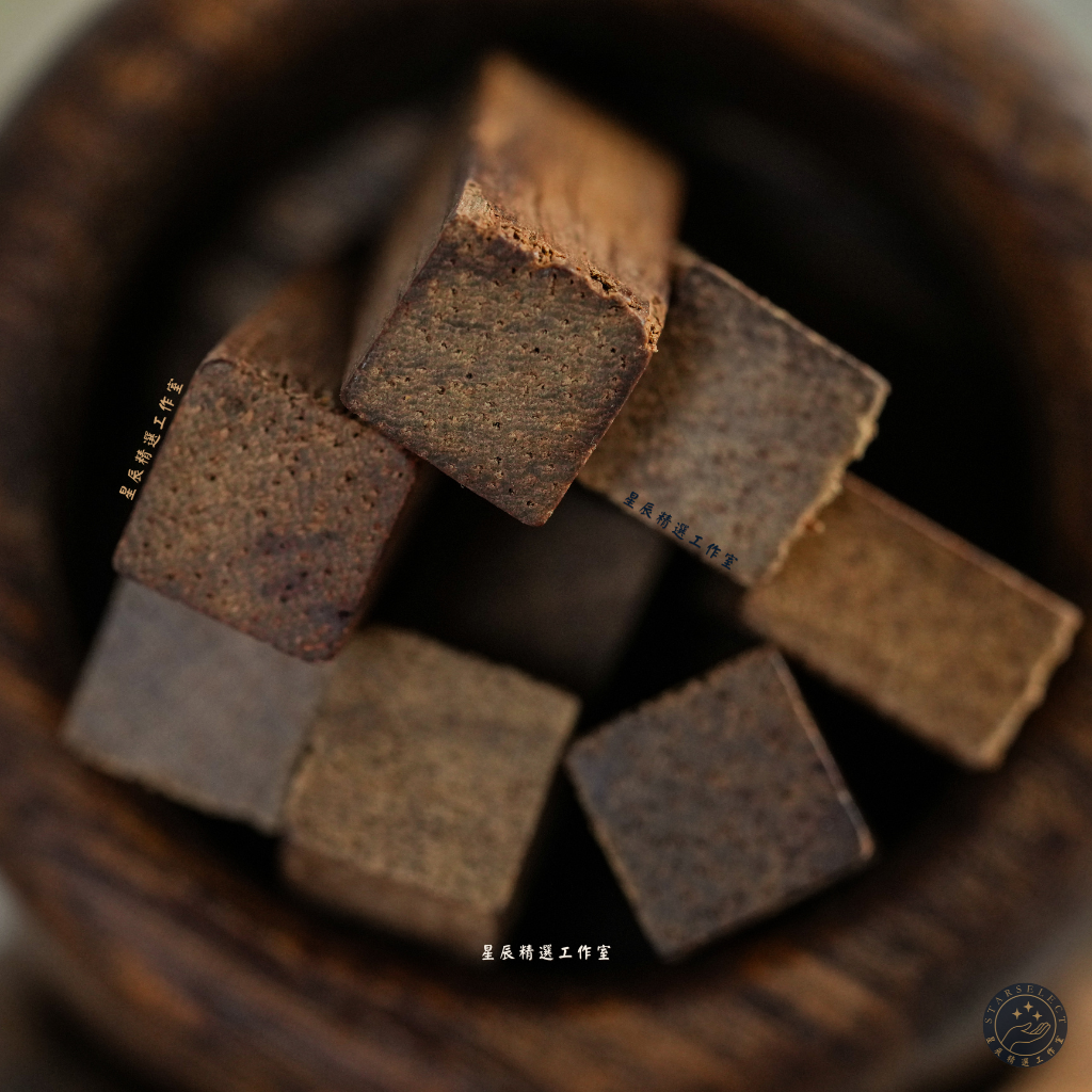 自由生長擴香木精油組