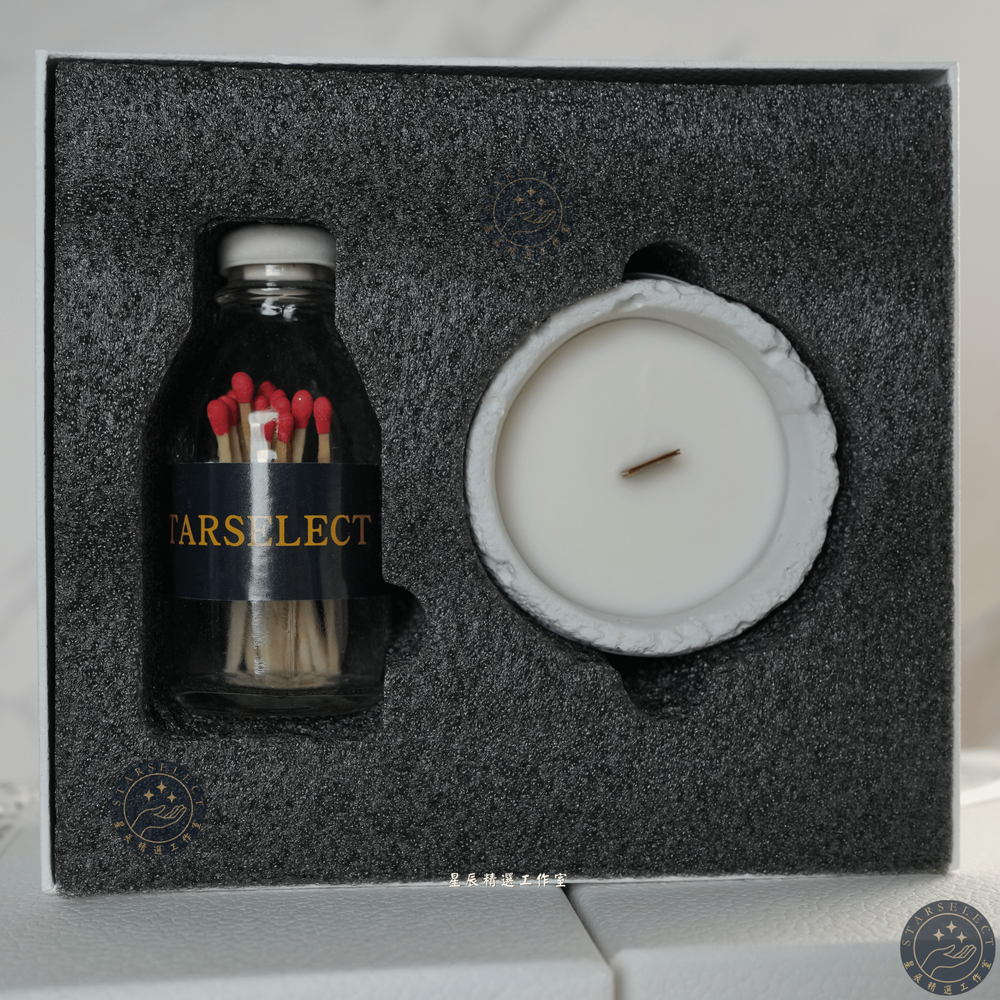 冷山系列香氛蠟燭