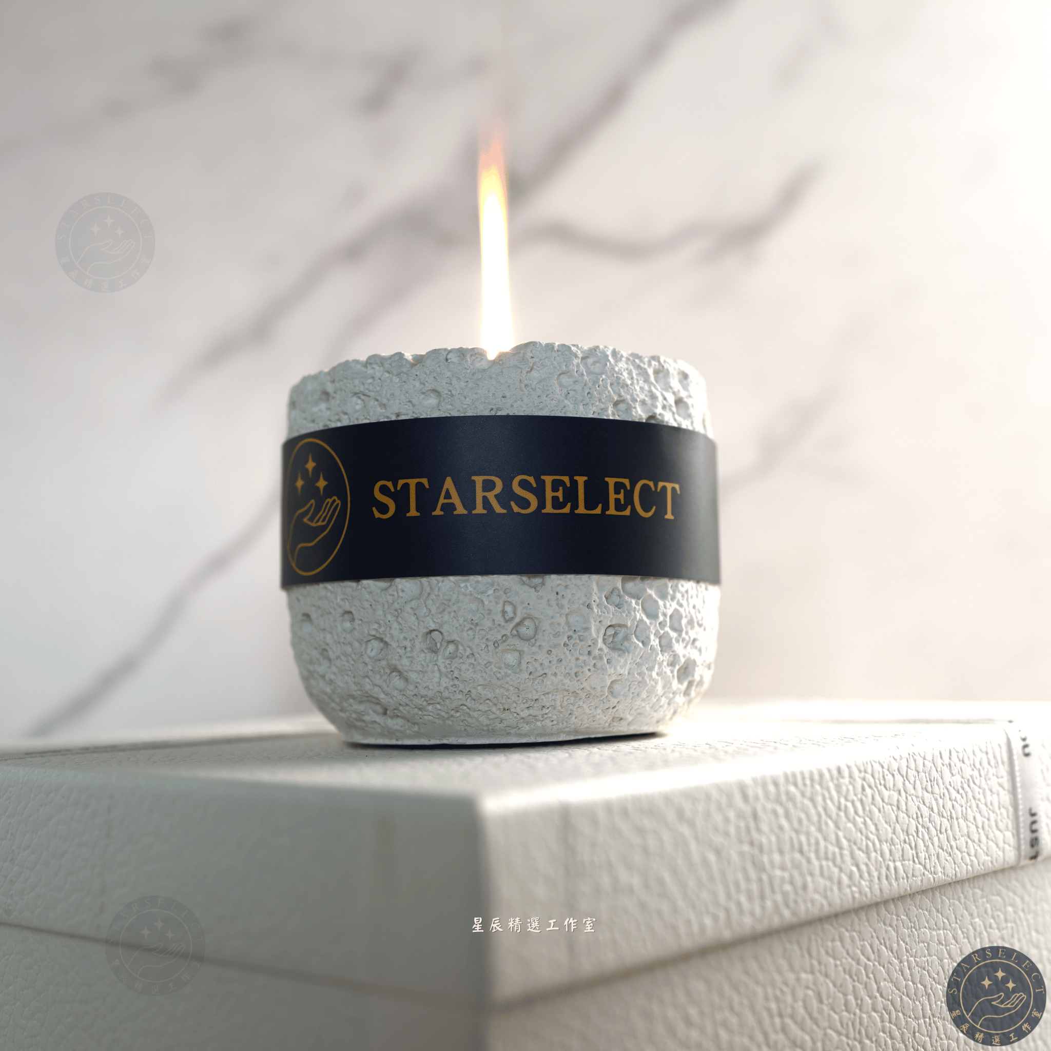 冷山系列香氛蠟燭