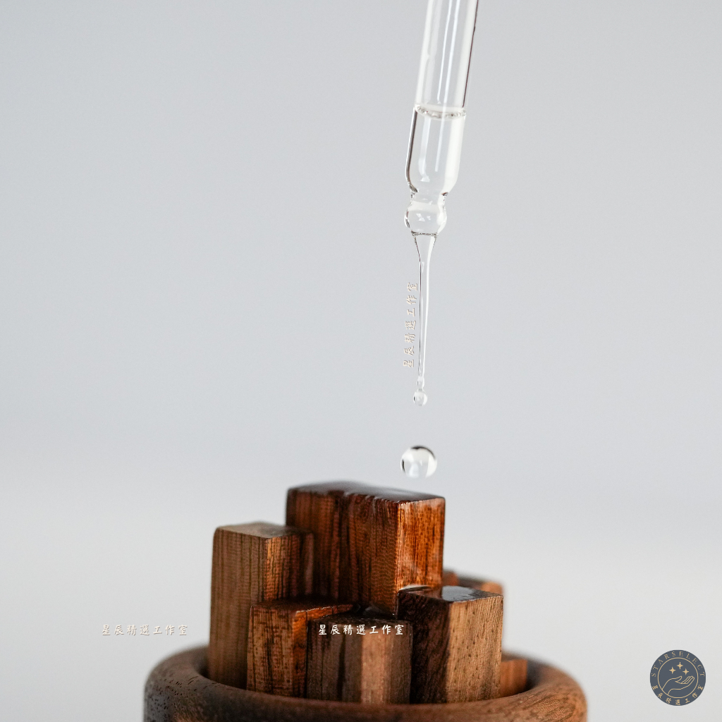 自由生長擴香木精油組