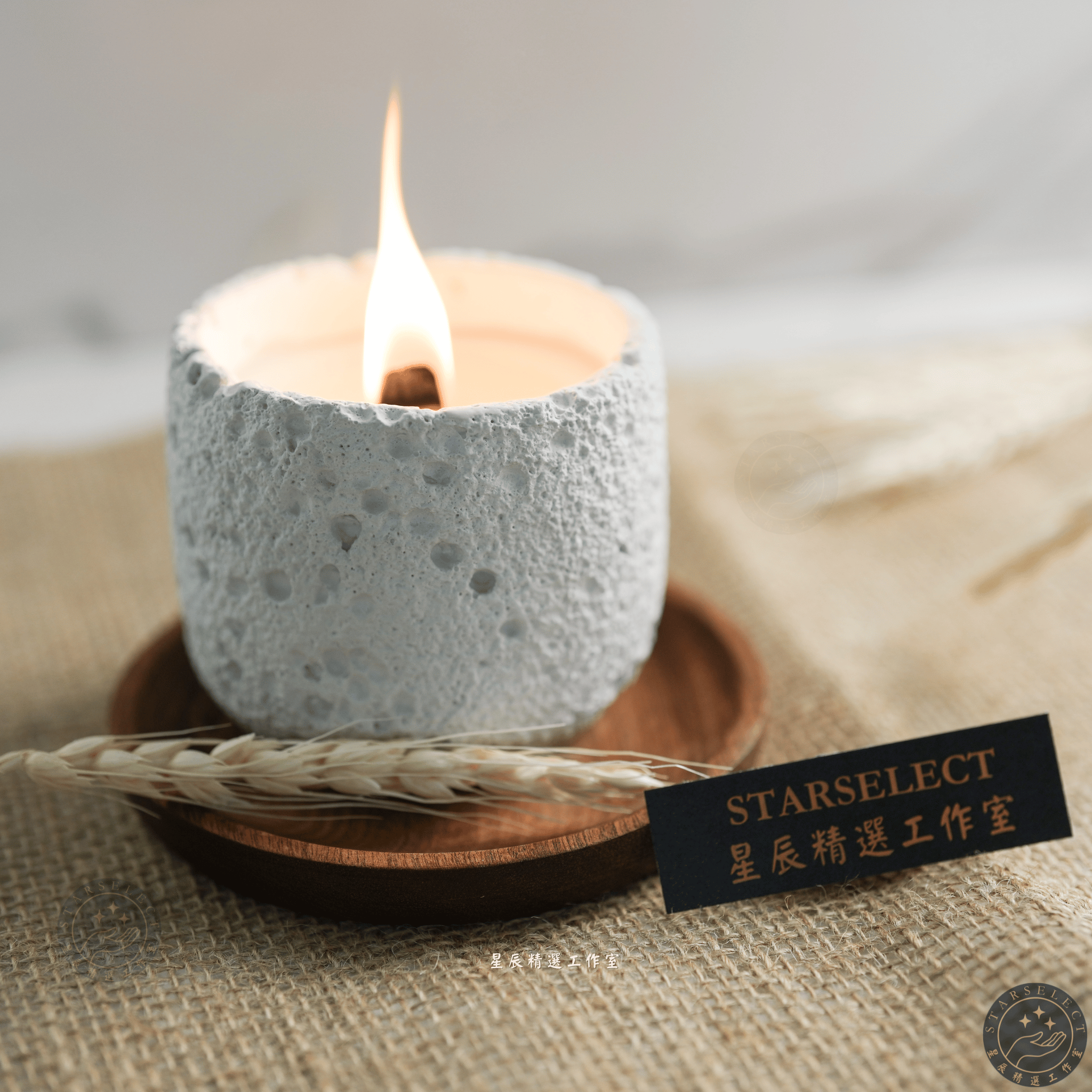 冷山系列香氛蠟燭